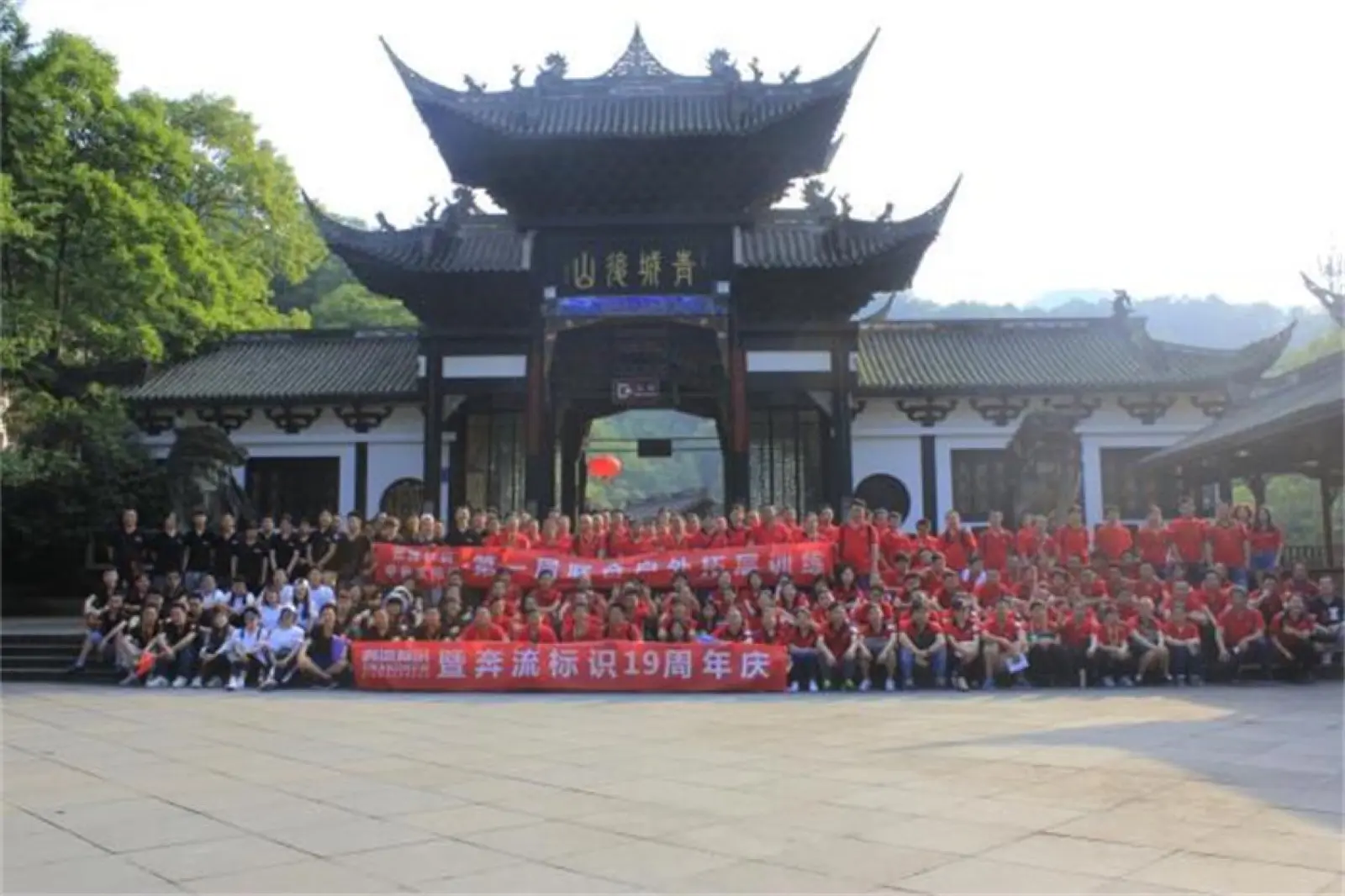 El equipo de Jaguar Sign: más de 120 personas en la fábrica de Chengdu