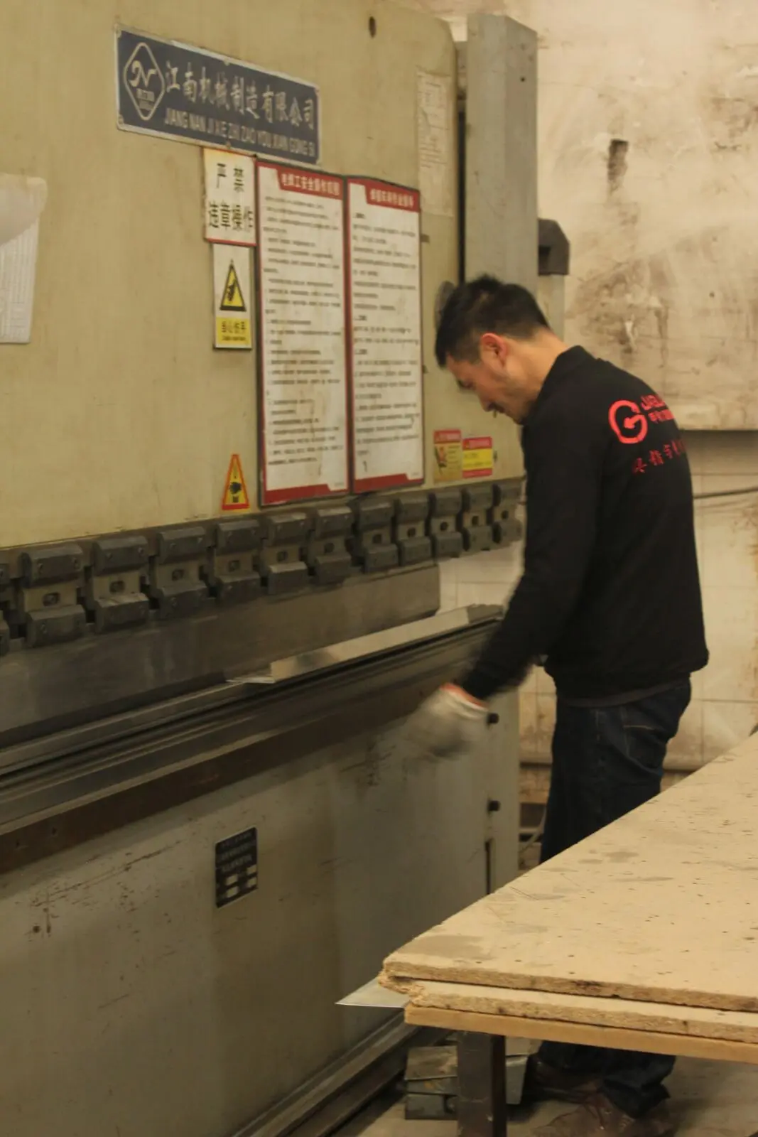 Metal fabrication on a press brake