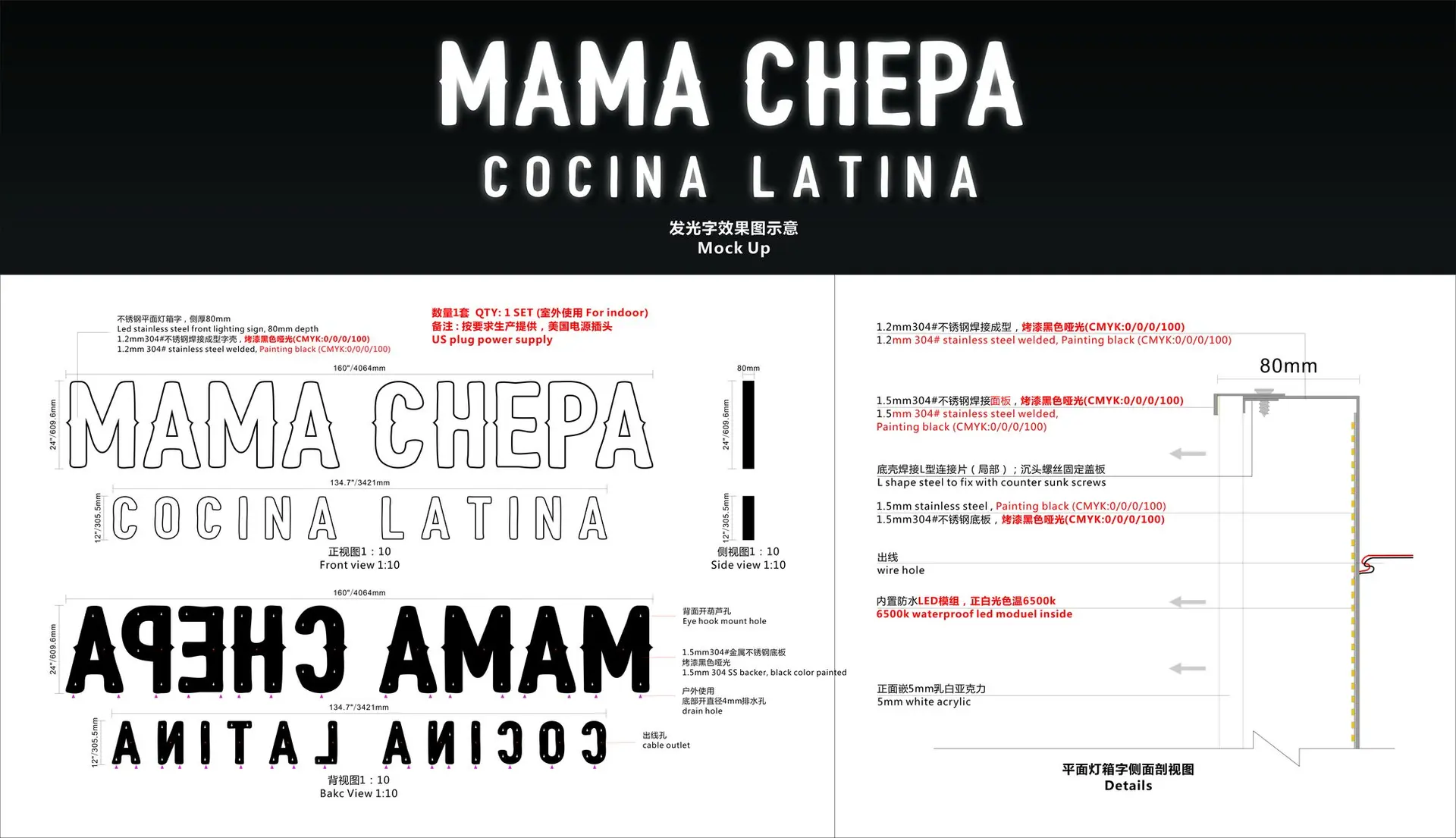 Plano de taller con disposición de letras y detalles de fijación